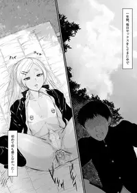 [Zenra QQ] YappyZipper