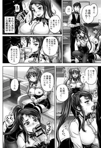 [Nozarashi Satoru] Kissa Hitozuma Nikudorei