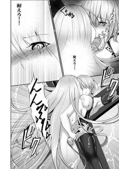Taimashi Setsuna 2