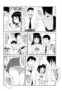[Anthology] Yonimo Eroku Kimyouna Monogatari Dai Ichi Shuu [Digital]