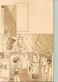 Comic Papipo 1998-10