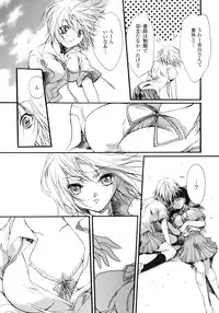 [Anthology] Yuri Hime Wildrose Vol.1