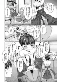 COMIC BAVEL 2018-07 [Digital]