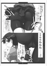 (C77) [H.B (B-RIVER)] Tsuyamonogatari (Bakemonogatari)