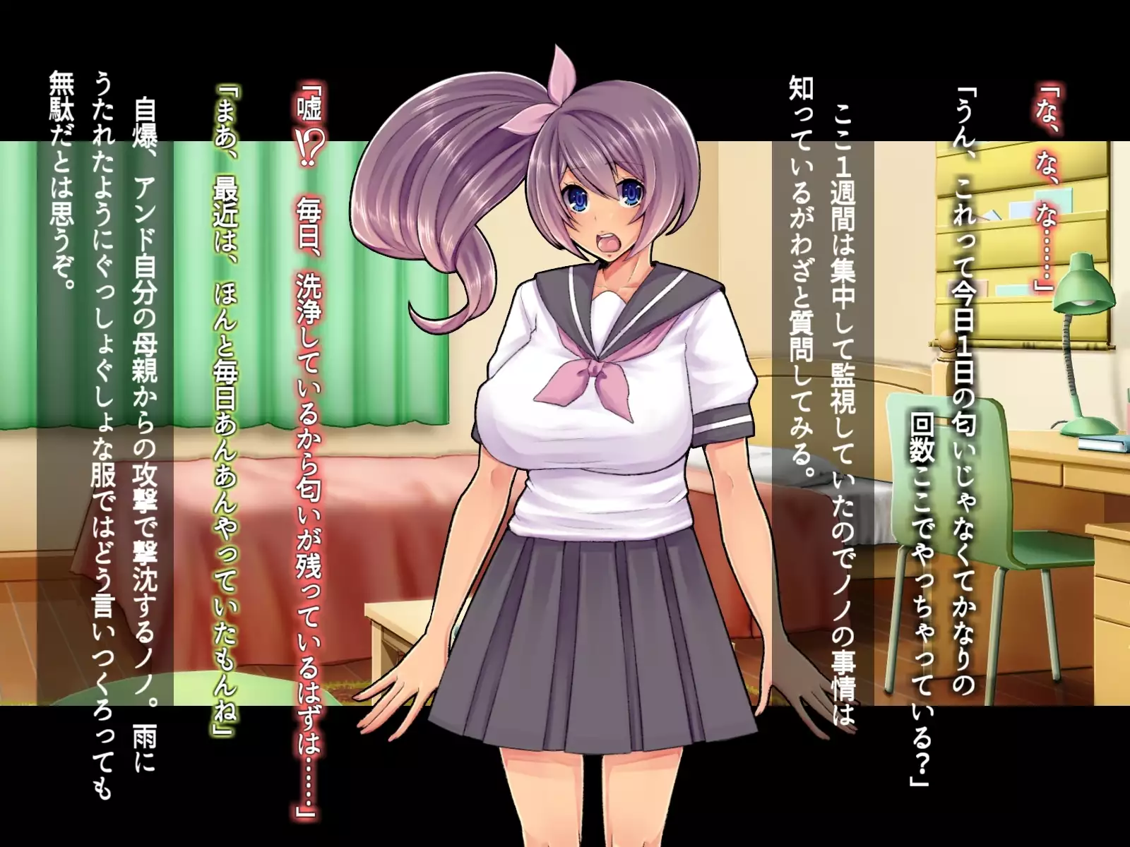 Saimin Sennou de Mahou Shoujo o Mesuka Choukyou