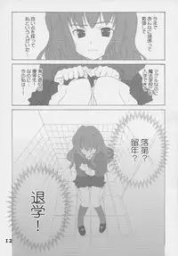 (SC15) [Kyougetsutei (Miyashita Miki, Mochizuki Nana)] Oh My Honey! (Harry Potter)