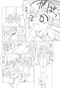 (C69) [Yakou Yousei (Various)] Lorelei (Submarine 707R)