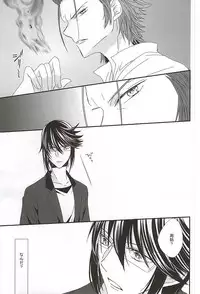 (SUPER24) [Bamboo Ring! (Isobe)] Dandelion (K)