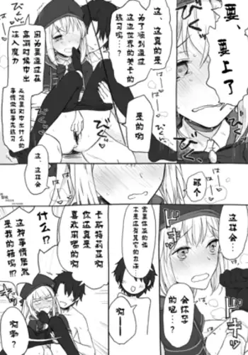 お嬢様学校の負け組いじめ