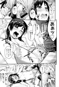 [Ikusa Ryuji] Imadoki no Dokidoki