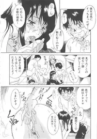 [Yamanobe Kitta] Onegai Moo Yamete...