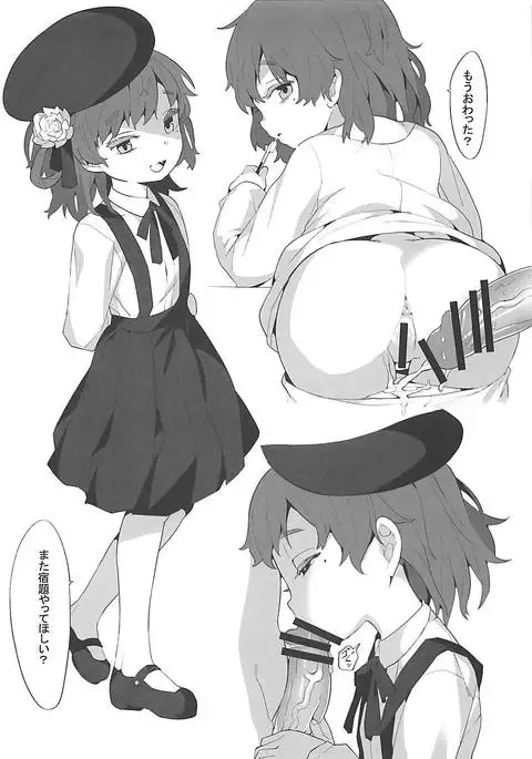 VTuber Totemo Yokubari Set!!