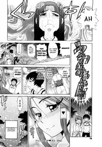 [Distance] HHH Triple H Ch. 1-5 [Uncensored][Eng]