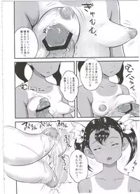 (C91) [popin'rabbit (Esora Koto)] Yurori Kyouiku Go