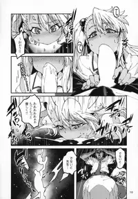 Hokenshitsu no Akuma!!