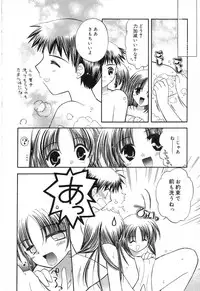 [Anthology] Pure Petit Vol. 12