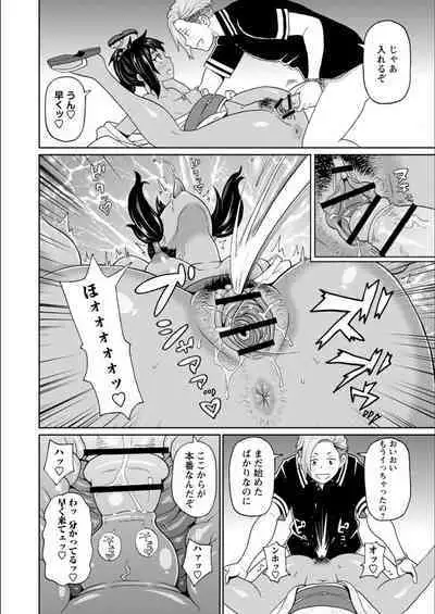 Full Thrust! Hole-Maiden