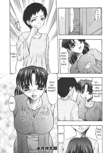 Goodbye to the Night (Translated)