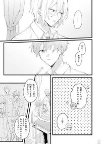 GATEAU 2018-03