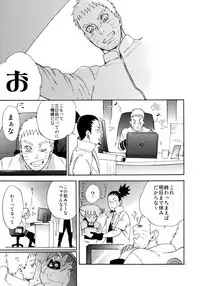 Meshiagare
