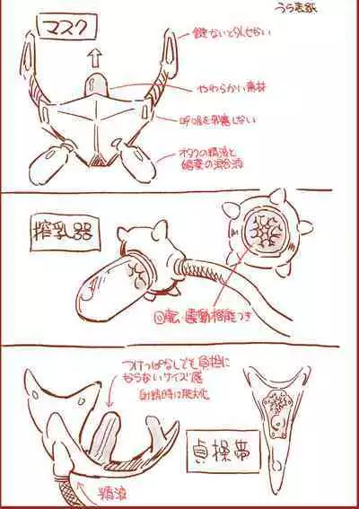 [Uneuchifuwa] tsuyo Tsuyo Ai KSM chan rafu hon