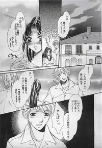 ANGEL Club 2001-11