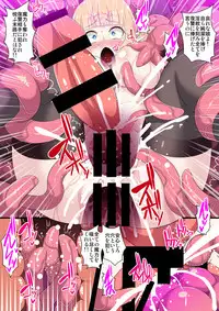 [Kleitos (Ryunosuke)] Fukushuu no Elf Liselotte ~Futanari Inmon de Mugen Zecchou!~ [Digital]