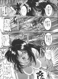 [Cross] Hard Time