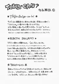 [Ooshima Towa] Towa-Can