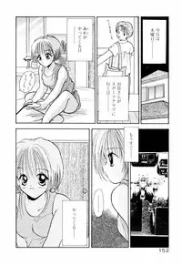 [Goto Hayako] Incest Heaven