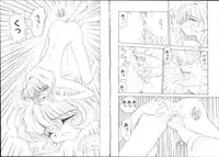 [Mori Hiromi] Boku no Kanojo no Tsukurikata