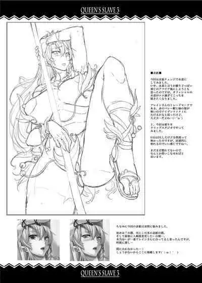 QUEEN'S SLAVE Dosukebe Elf Kyoukan no Inbai Choukyou