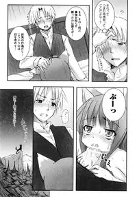 [Anthology] Ookami Musume to Seikou Ookami Musume Eroparo Anthology