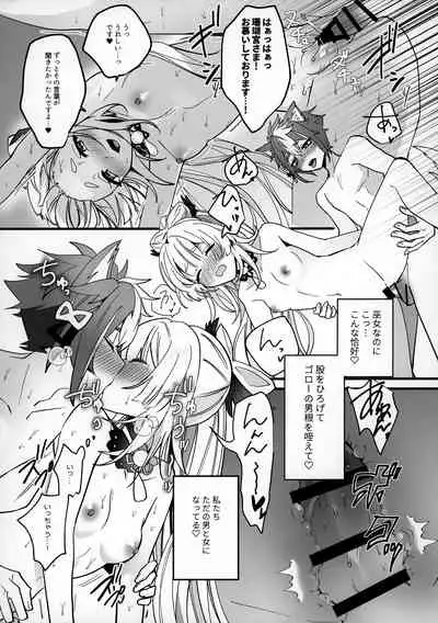 わんちゃん