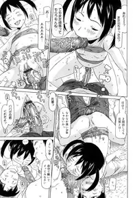 [EB110SS] Three Piece