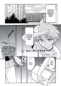 (C84) [MunchenGraph (Kita Kaduki)] Chou Koukoukyuu no Zetsurin (Danganronpa) [English] [Amamiami-kun]