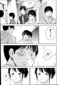 [Shikishiro Konomi] Netoraserare Ch. 1-12