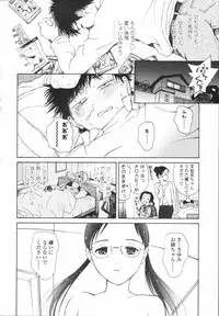 [H-magic] Wild Berry