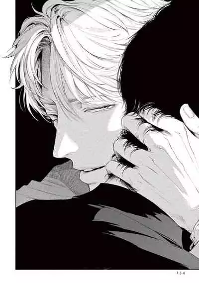 Zetsubou ni Nake | 绝望悲鸣 Ch. 1-5