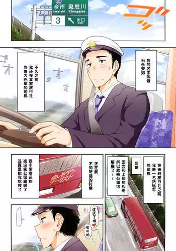 我深愛的年下未婚夫王子讓我狠狠地明白了