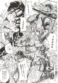 [Point Takashi (Milk Koubou)] Mune ni Tamatta Omoi