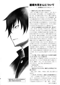 (C77) [SANDWORKS (Suna)] Iikara Chotto Kotchi Kite! (Toradora!)