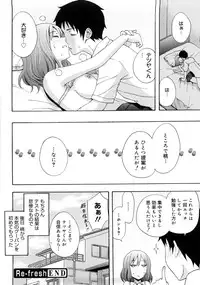 [Coelacanth] Good Times!!