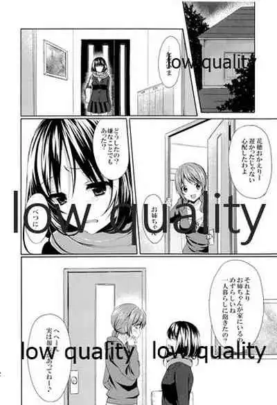 Enkou Junjou Shojo