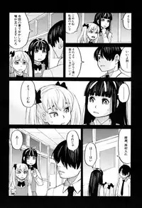 COMIC Mugen Tensei 2017-04 [Digital]