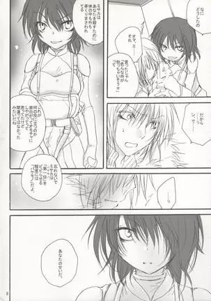 Saraba Shiberia Tetsudou