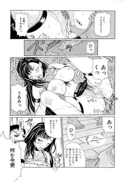 Mangekyou