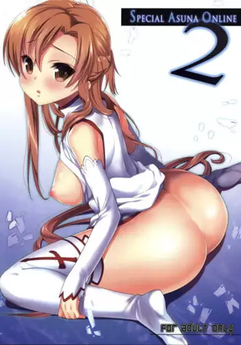 (C83) [Ark Emerald (Nanase Mizuho)] Sweet Asuna Online (Sword Art Online)