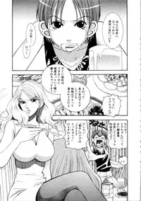 [Azuma Tesshin] Kanojo mo Darling - She is Darling