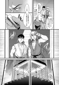 Endless Match